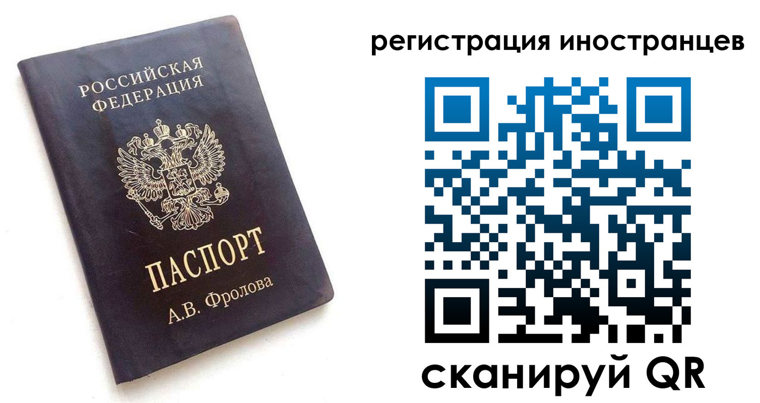 где прописаться в Приозерске