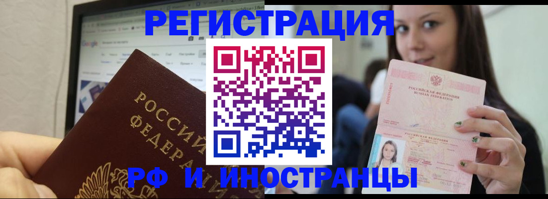 где прописаться в Приозерске