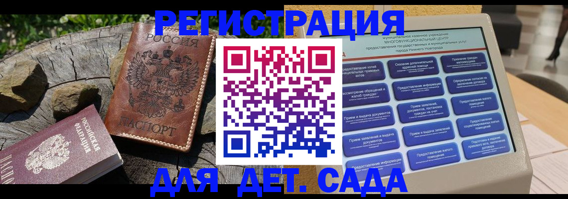 временная регистрация поиск в Приозерске